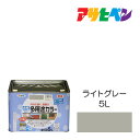 水性塗料 ペンキアサヒペン水性多用途カラーライトグレー（5L）サビ止め剤 防カビ剤配合。木 鉄 コンクリート モルタルにも