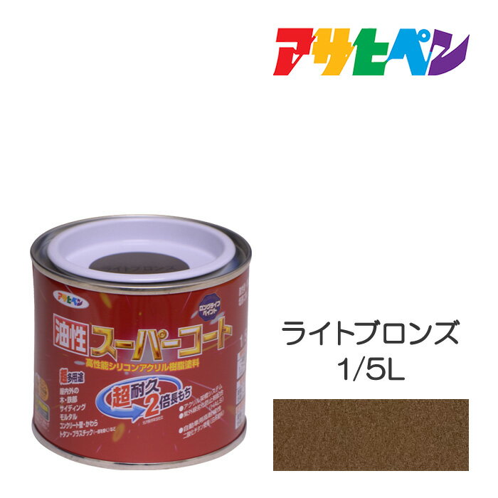 ҥڥ ѡ 1/5L 饤ȥ֥    ڥ