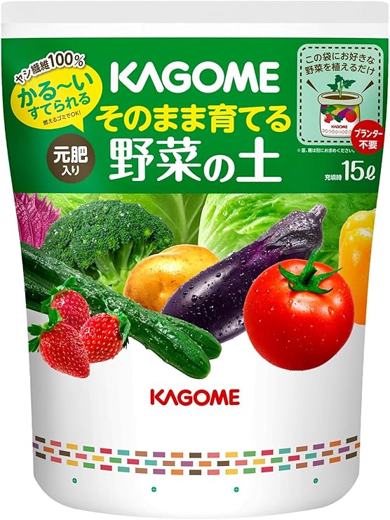 カゴメ　そのまま育てる野菜の土　15L　プロトリーフ　元肥入り　家庭菜園