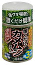 カメムシニゲール 置き型 300ml アフティ 害虫忌避 園芸 害虫対策 忌避剤