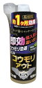コウモリアウトEX ジェルタイプ 500ml アフティ 害獣忌避剤 こうもり 害獣 忌避 害獣対策