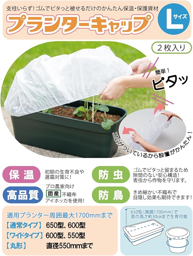 �ץ�󥿡�����å�L��2�����ꡡ��ë�ޥƥꥢ��