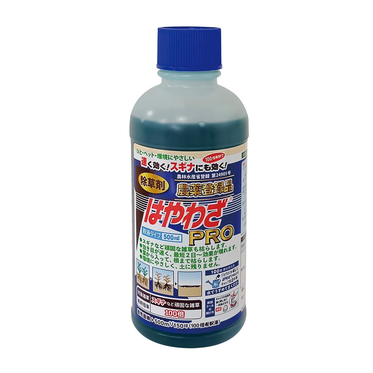 はやわざPRO　500ml　ハート　除草剤