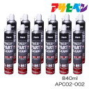 【12本セット】超強力パーツクリーナー 840ml APC02-002 アサヒペン