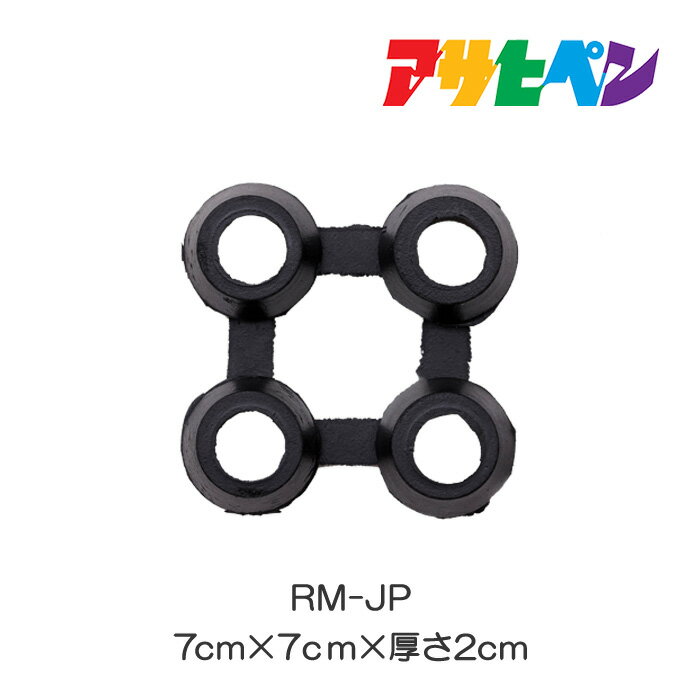 ͭ����С��ޥå��� ���祤��ȥѡ��� Ϣ��ѡ��� RM-JP 7x7x2cm ���� ��־� ��ƻ ��ϩ �� ���ߤ� �����ҥڥ�