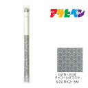 D-kabegami のりつき アサヒペン 92cm×2.5m DKN-208 チャコール 壁紙 カベ紙