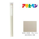 D-kabegamiのりつきアサヒペン92cm×2.5mDKN-209グレージ壁紙カベ紙