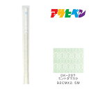 D-kabegami のりなし アサヒペン 92cm×2.5m DK-207 ミントダマスク 壁紙 カベ紙