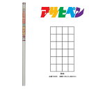アサヒペン 広巾障子紙 135cm×400cm 無地 5385 障子紙