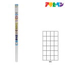 アサヒペン UV3倍強い麻入りアイロン貼り障子紙 94cm×3.6m 雲竜 6142 障子紙