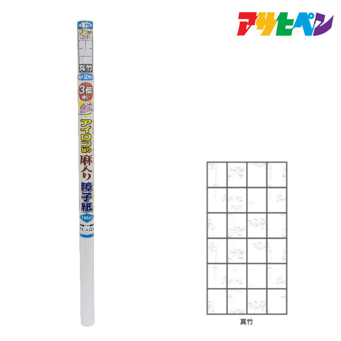 ҥڥ UV3ܶꥢŽһ 94cm3.6m  6143 һ