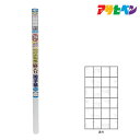 アサヒペン UV3倍強い麻入りアイロン貼り障子紙 94cm×3.6m 真竹 6143 障子紙