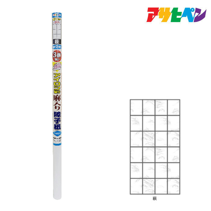 ҥڥ UV3ܶꥢŽһ 94cm3.6m  6144 һ