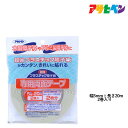 アサヒペン UV超強プラスチック障子紙用テープ 5mm×20m 2巻入りPT-40 障子紙用両面テープ