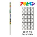 アサヒペン アイロン貼り超強プラスチック障子紙 94cm×1.8m 市松 6844 障子紙 やぶれない障子紙