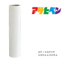 アプリシートアサヒペン490mm×25mAP-49クリヤ転写用シート