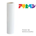 ペンカルアサヒペン500mm×25mPC001白屋外用サインシート看板窓ガラス表示板