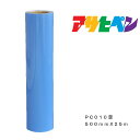 ペンカルアサヒペン500mm×25mPC010空屋外用サインシート看板窓ガラス表示板