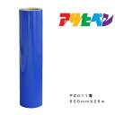 ペンカルアサヒペン500mm×25mPC011青屋外用サインシート看板窓ガラス表示板