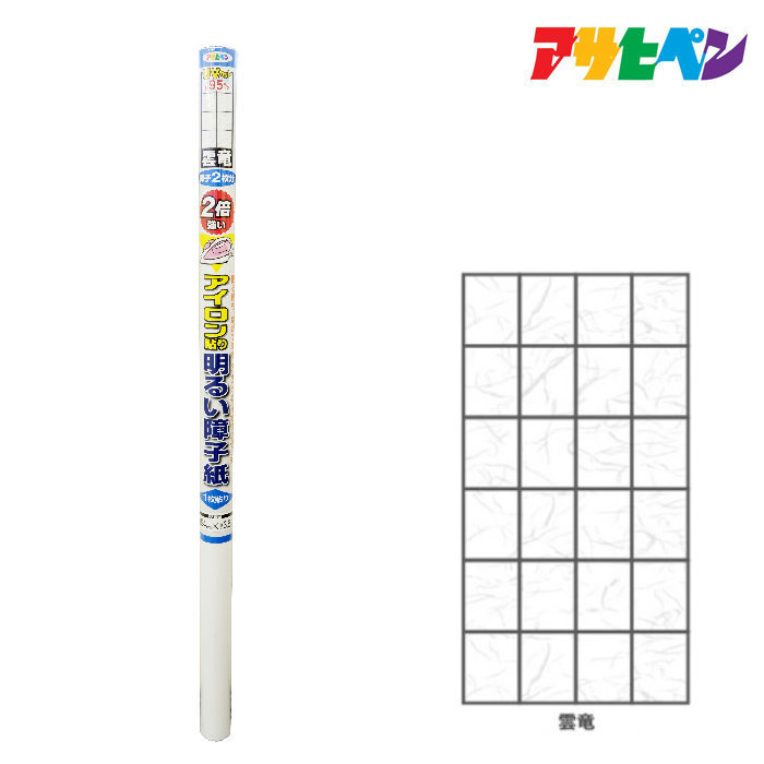 アサヒペン UVカット2倍強い明るいアイロン貼り障子紙 94cm×3.6m 雲竜 6412 障子紙