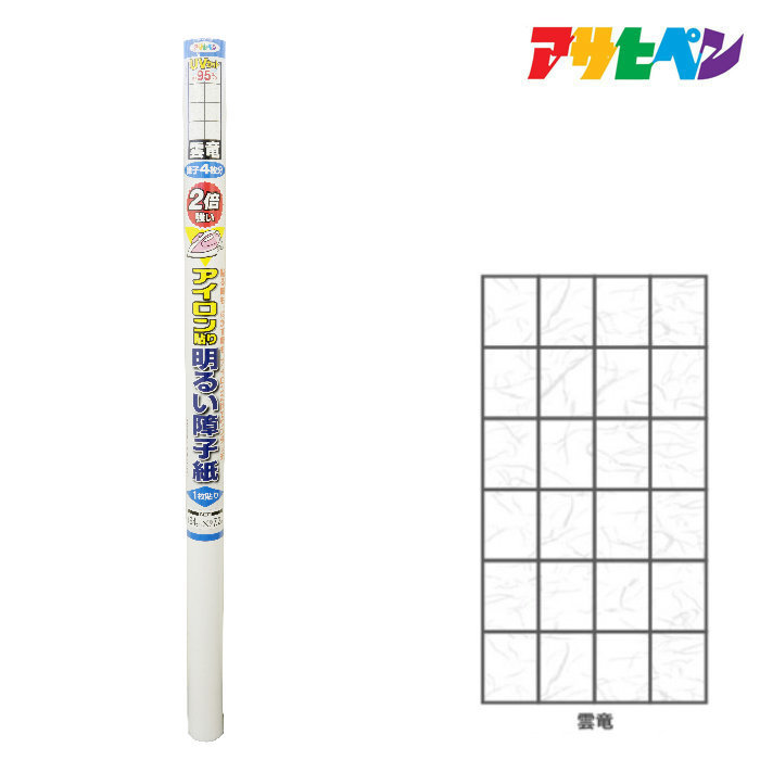 アサヒペン UVカット2倍強い明るいアイロン貼り障子紙 94cm×7.2m 雲竜 6422 障子紙