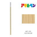 ☆ 装飾品 ☆壁飾リ フェルト 小判 [ 285 x 210mm ] 【 中華食器 レストラン ホテル 飲食店 業務用 】