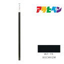 メイクアップシートアサヒペン90cm×2mW2-15壁紙カベ紙インテリア模様替え