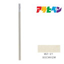 メイクアップシート アサヒペン 90cm×2m W2-21 壁紙 カベ紙 インテリア 模様替え