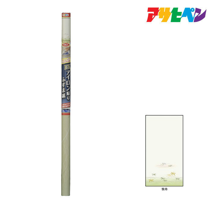 ӂ ATqy EXAC\ӂ܎ 95cm~180cm No.003 M