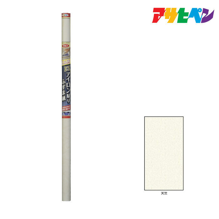 ӂ ATqy EXAC\ӂ܎ 95cm~180cm No.014 V