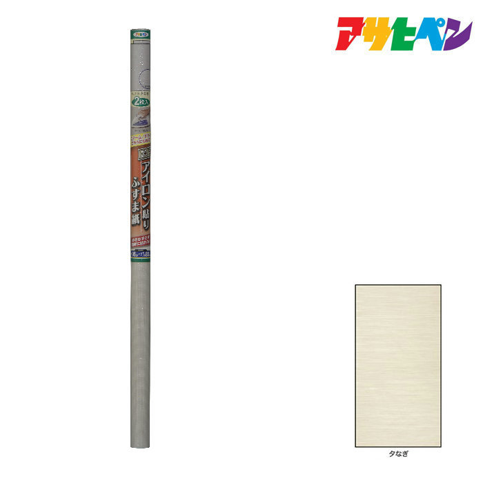 ふすま アサヒペン EXアイロン貼りふすま紙 2枚入り No.213 夕なぎ