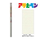 ＼5月の連休まだ間に合う／ 新アイロン襖紙 AT-528 生成り 95cm×203cm/2枚入 おしゃれ 和モダン シンプル 貼り替え 張り替え