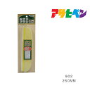 おさえブラシ アサヒペン 250mm 902 刷毛 はけ ハケ 壁紙 襖紙 仕上げ 空気出し シワ伸ばしに