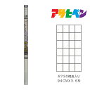アサヒペン 昔ながらの手すきの風合い障子紙 94cm×3.6m 楮皮入り 5730 障子紙