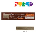 フローリング 床材 DIY リノベーション リフォーム フロアタイル JOINT-LOCK+plus（ジョイントロックプラス）10枚入り 約1畳分 183mm×915mm×5mm JLP-05 はめ込み式 アサヒペン