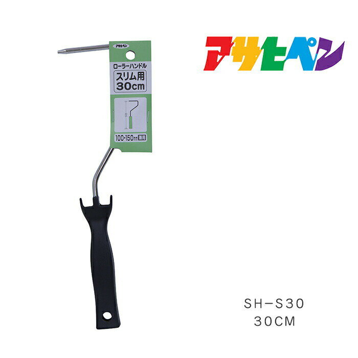 顼ϥɥ륹30CM30cmSH−S30ҥڥϥϤ