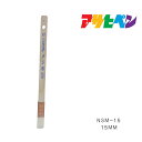 PCNEWスーパータッチメジ用アサヒペン15mmNSM-15