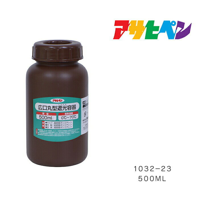 Lی^ՌeATqy500ml1032|23