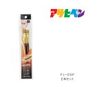 平筆フラット2本セットFL−2SPアサヒペン