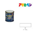 アサヒペン 水性スーパーコート 1/12L 白 水性塗料 ペンキ
