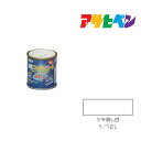 アサヒペン 水性スーパーコート 1/12L ツヤ消し白 水性塗料 ペンキ