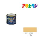 アサヒペン 水性スーパーコート 1/5L シトラスイエロー 水性塗料 ペンキ