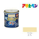 アサヒペン 水性スーパーコート 0.7L ベージュ 水性塗料 ペンキ