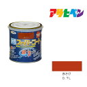 アサヒペン 水性スーパーコート 0.7L 赤さび 水性塗料 ペンキ