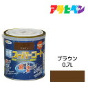 アサヒペン 水性スーパーコート 0.7L ブラウン 水性塗料 ペンキ