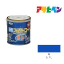 アサヒペン 水性スーパーコート 0.7L 青 水性塗料 ペンキ