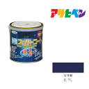 アサヒペン 水性スーパーコート 0.7L なす紺 水性塗料 ペンキ