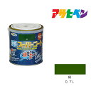 アサヒペン 水性スーパーコート 0.7L 緑 水性塗料 ペンキ