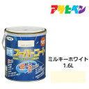 アサヒペン 水性スーパーコート 1.6L ミルキーホワイト 水性塗料 ペンキ