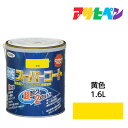 水性スーパーコート 1.6L 黄色 アサヒペン 水性塗料　ペンキ